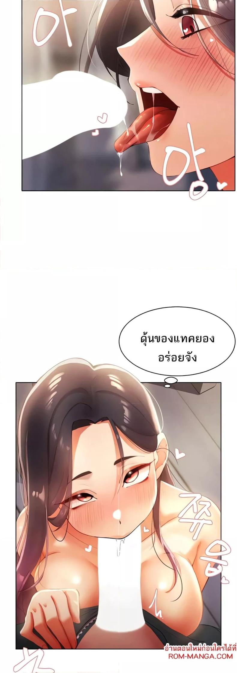 page-37