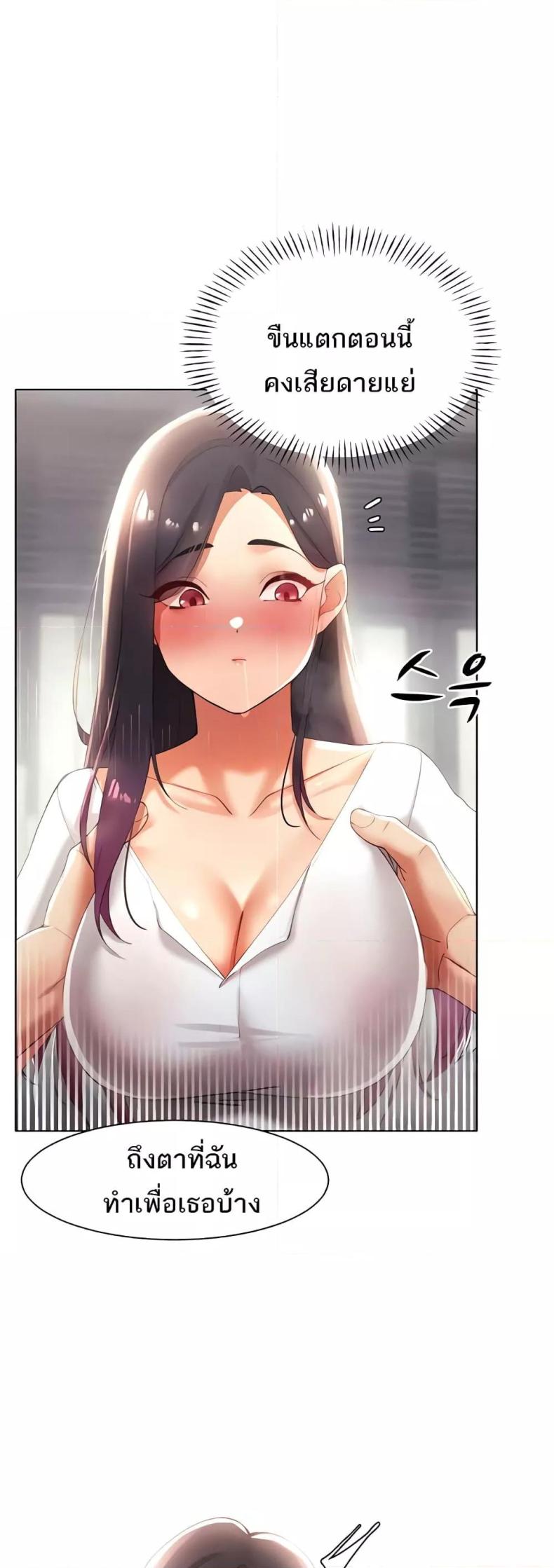 page-42