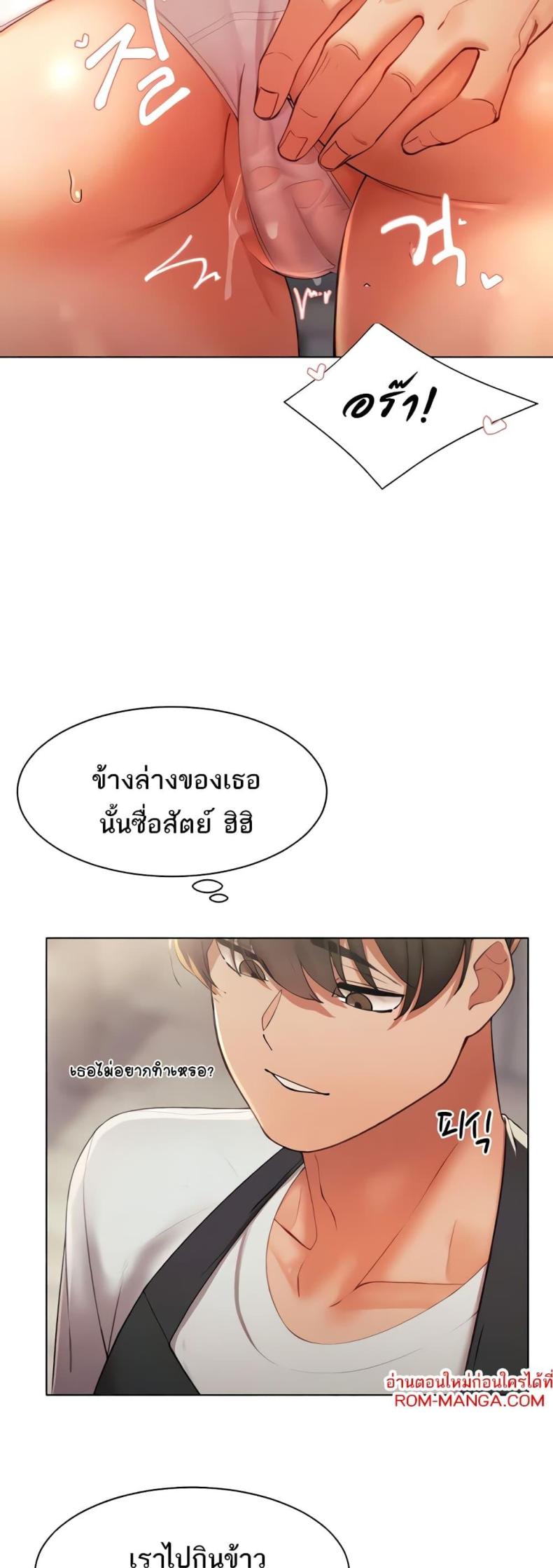 page-18