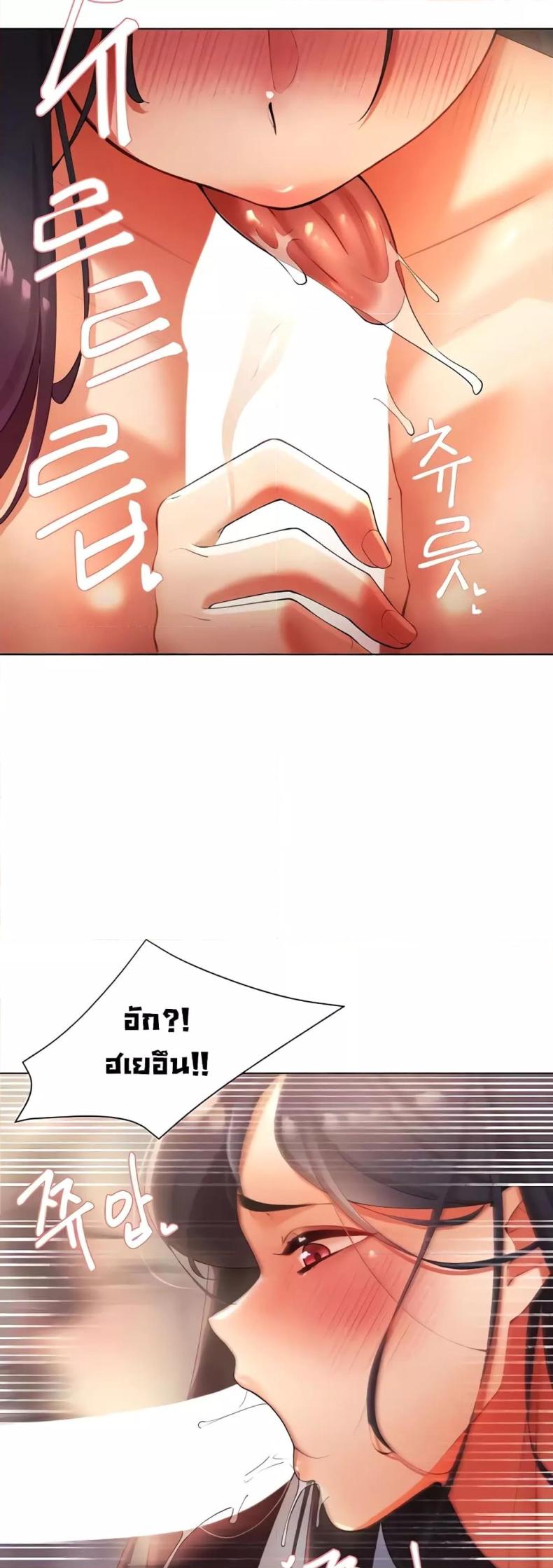 page-38