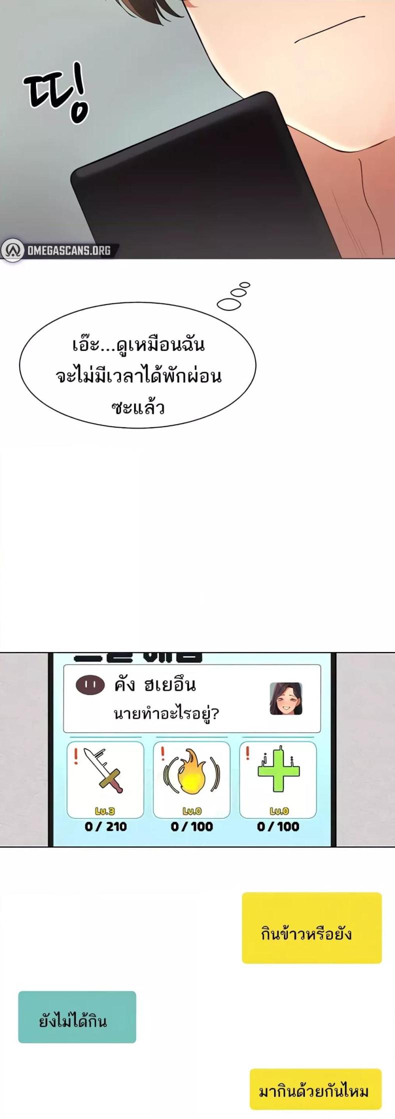 page-7