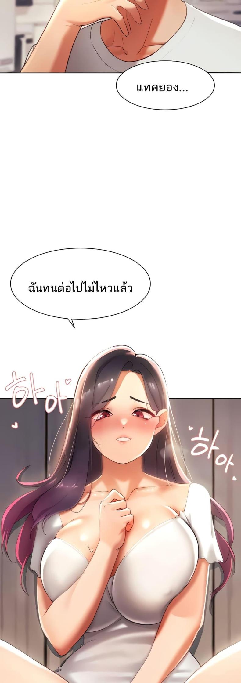 page-49