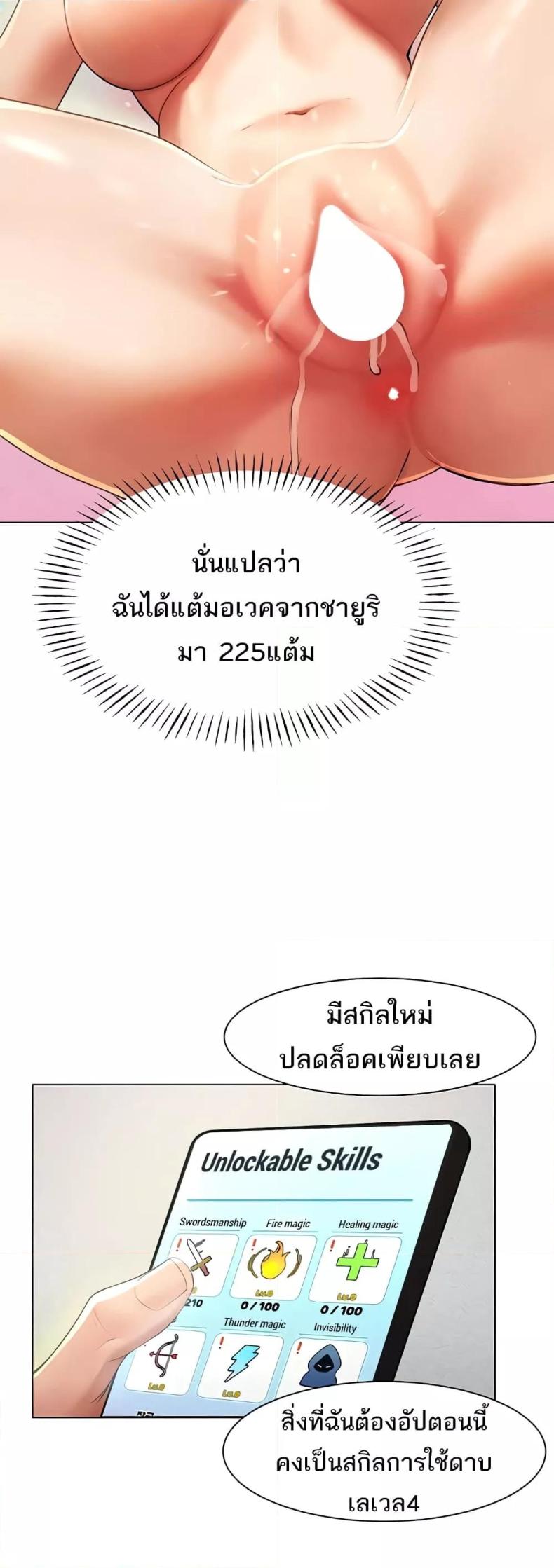 page-5