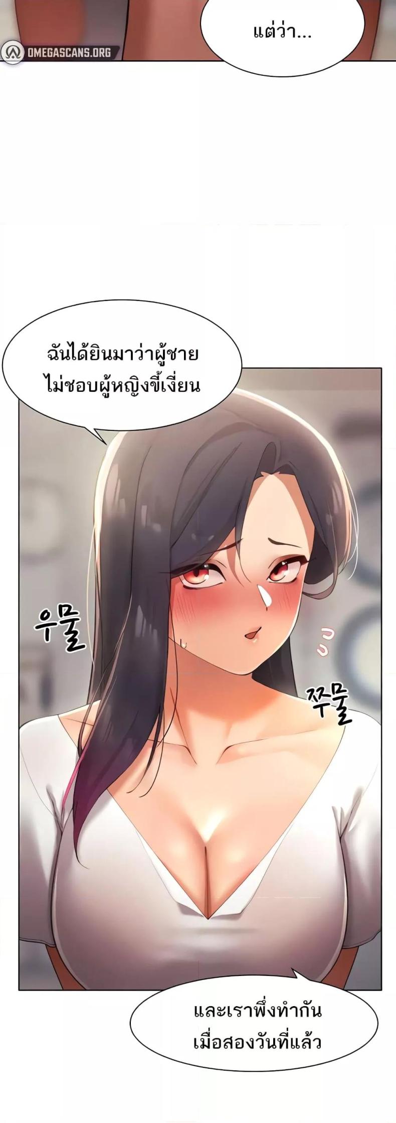 page-20