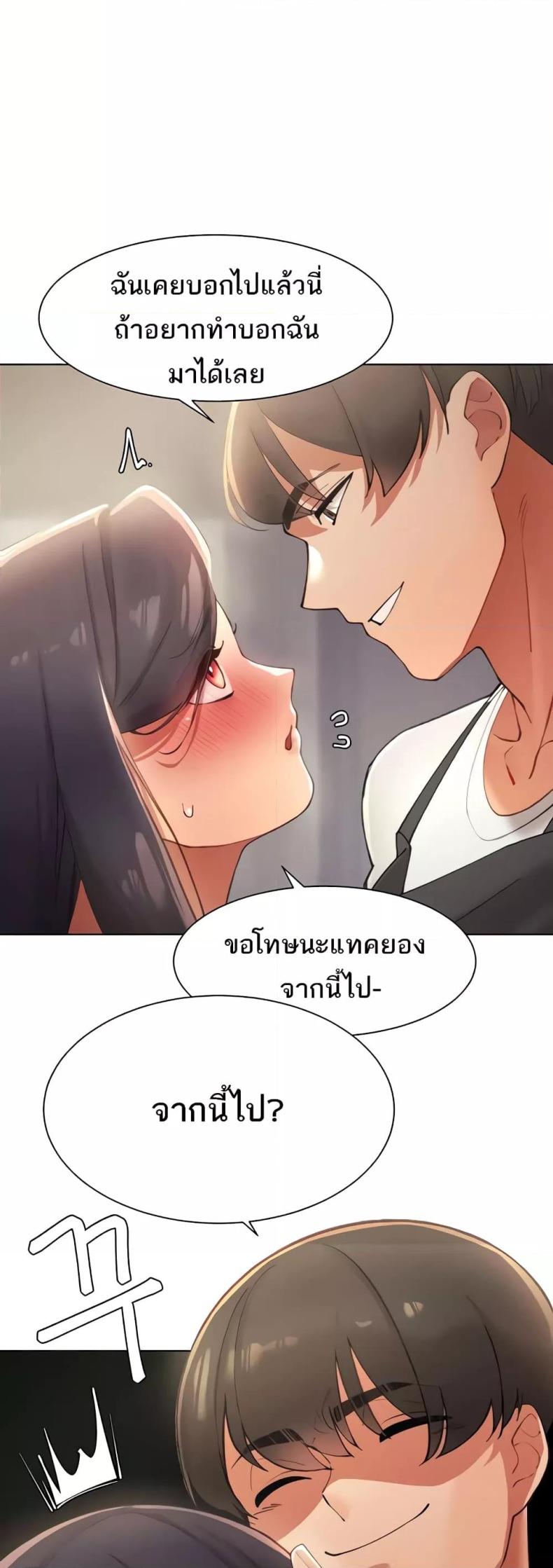 page-21