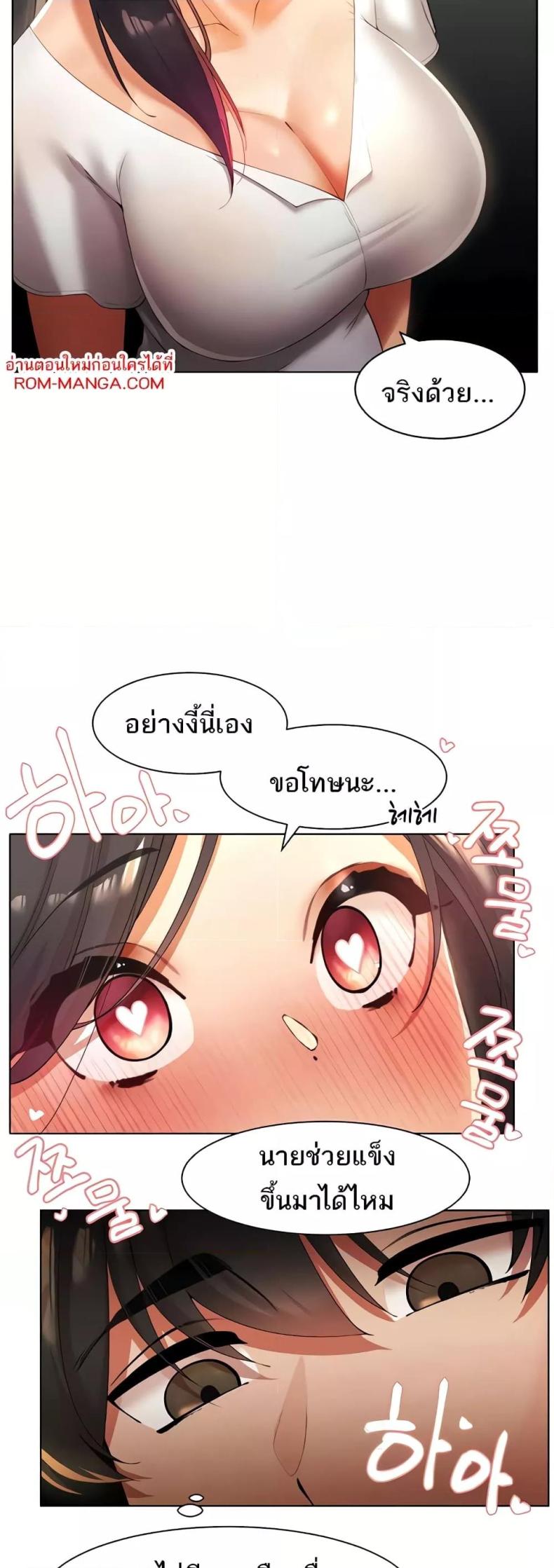 page-29