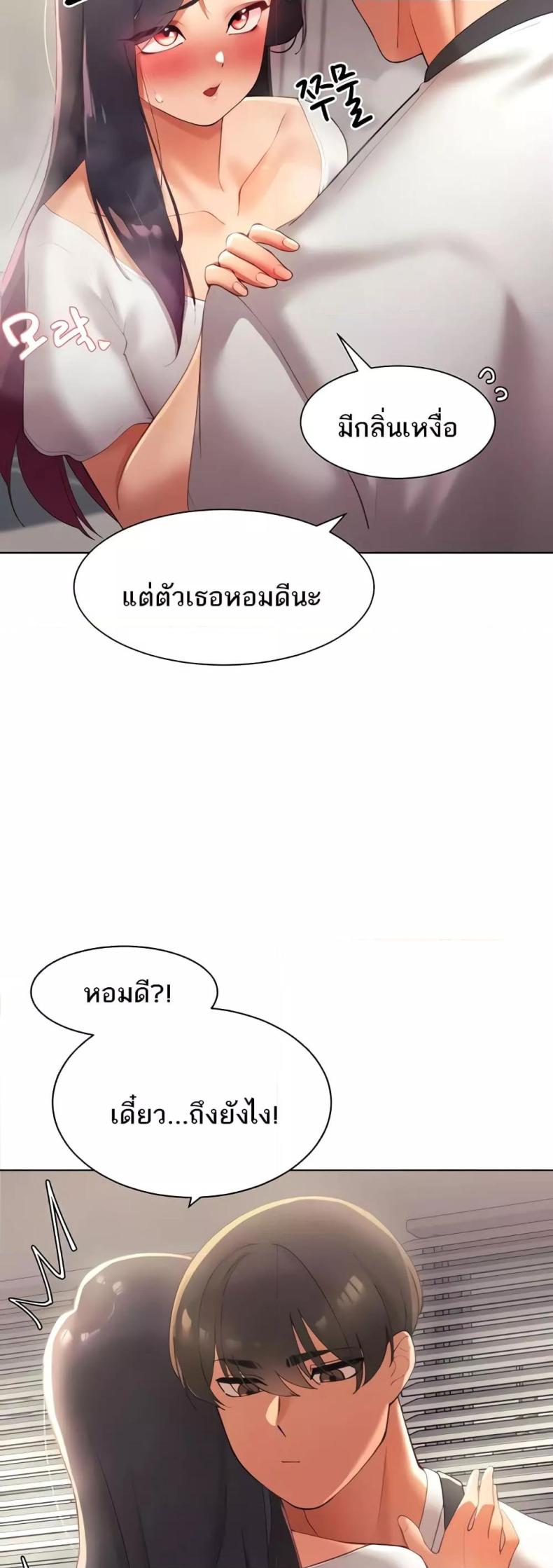 page-16