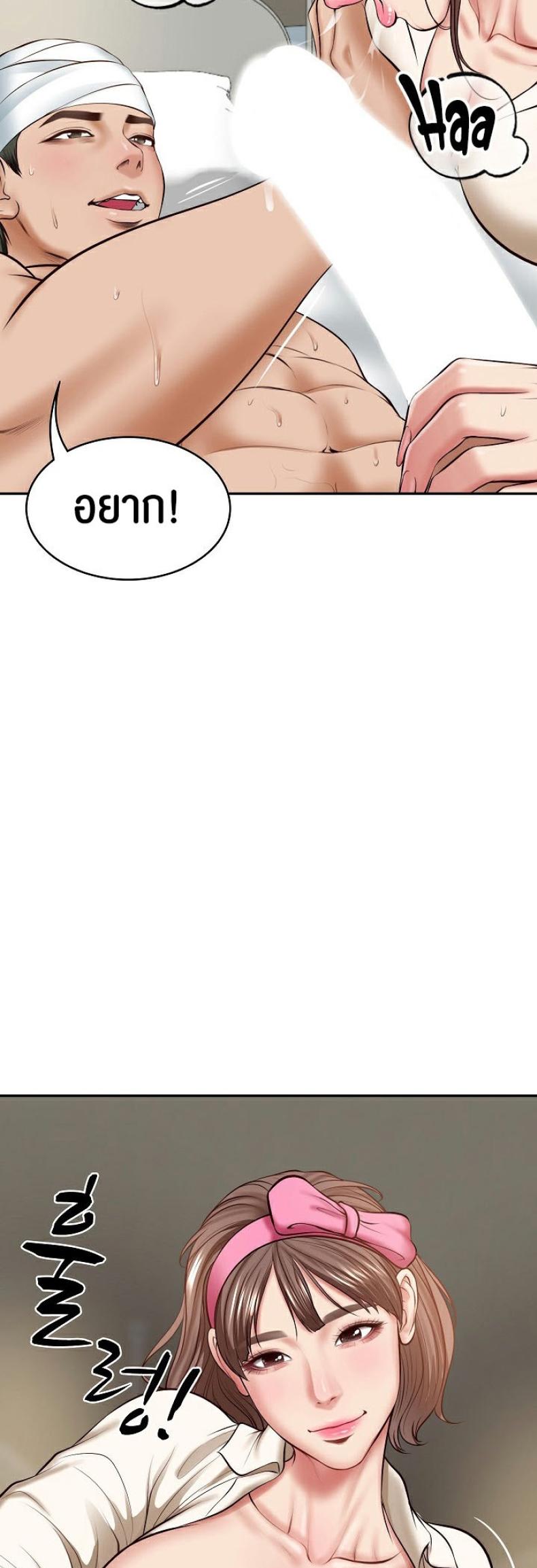 page-59