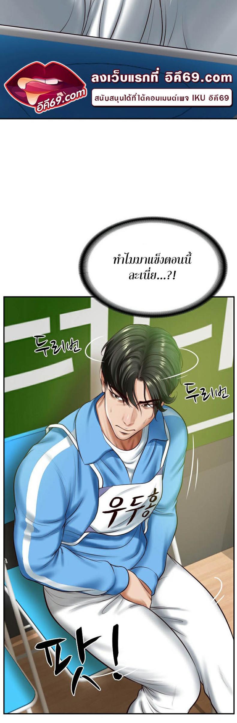 page-18