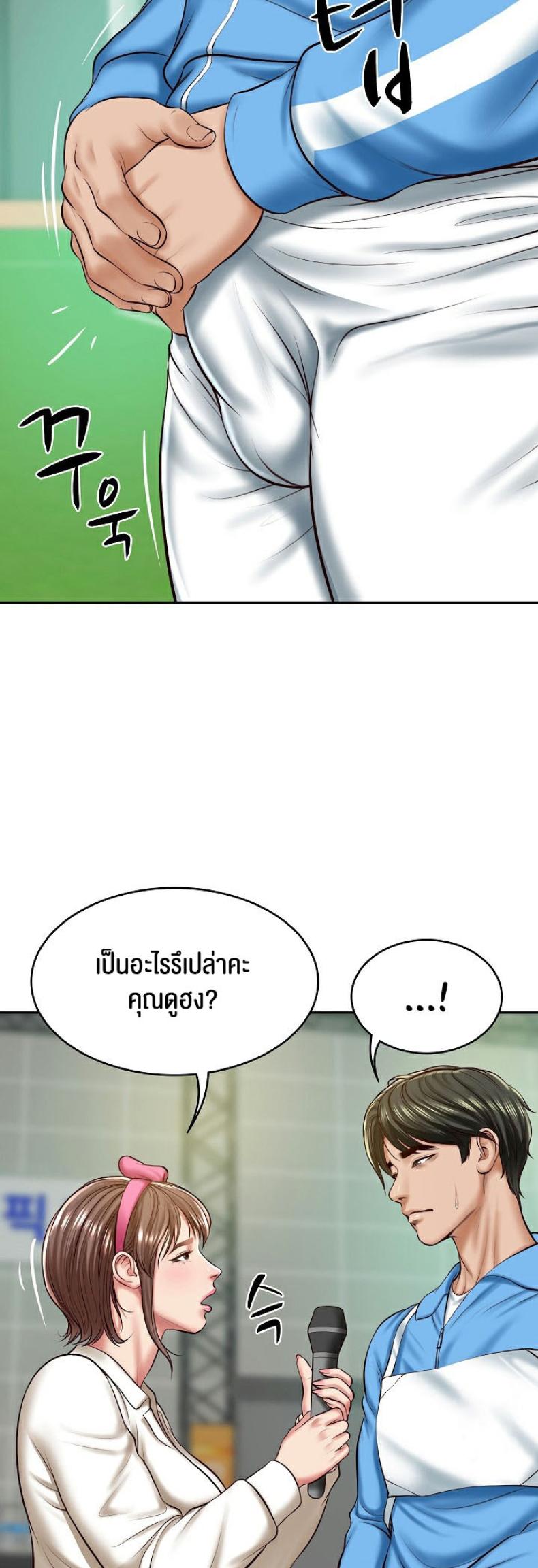 page-38