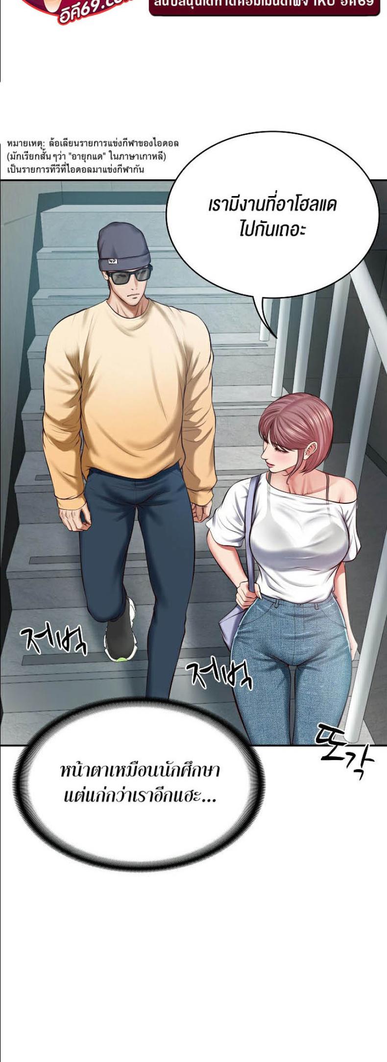 page-7