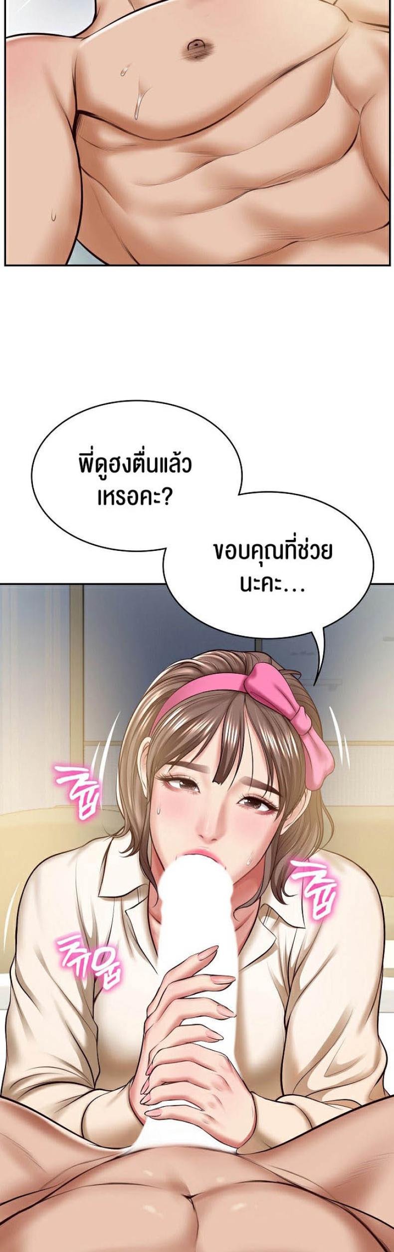 page-49