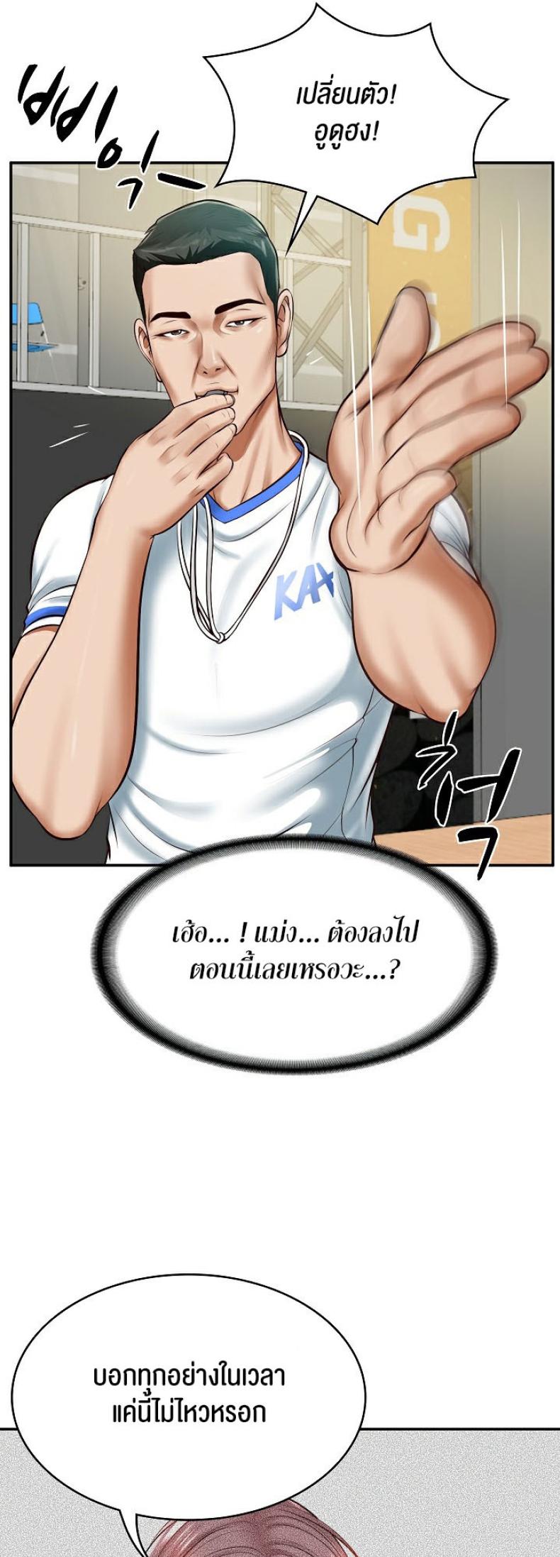 page-20