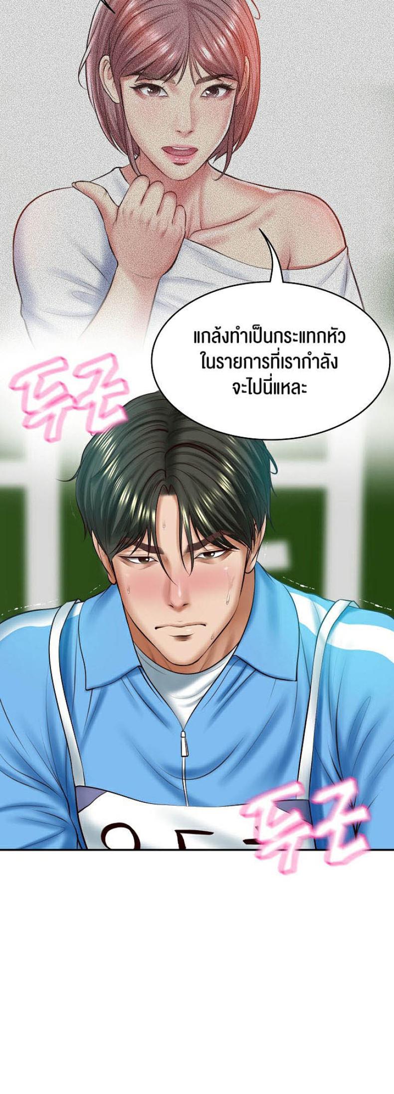 page-21