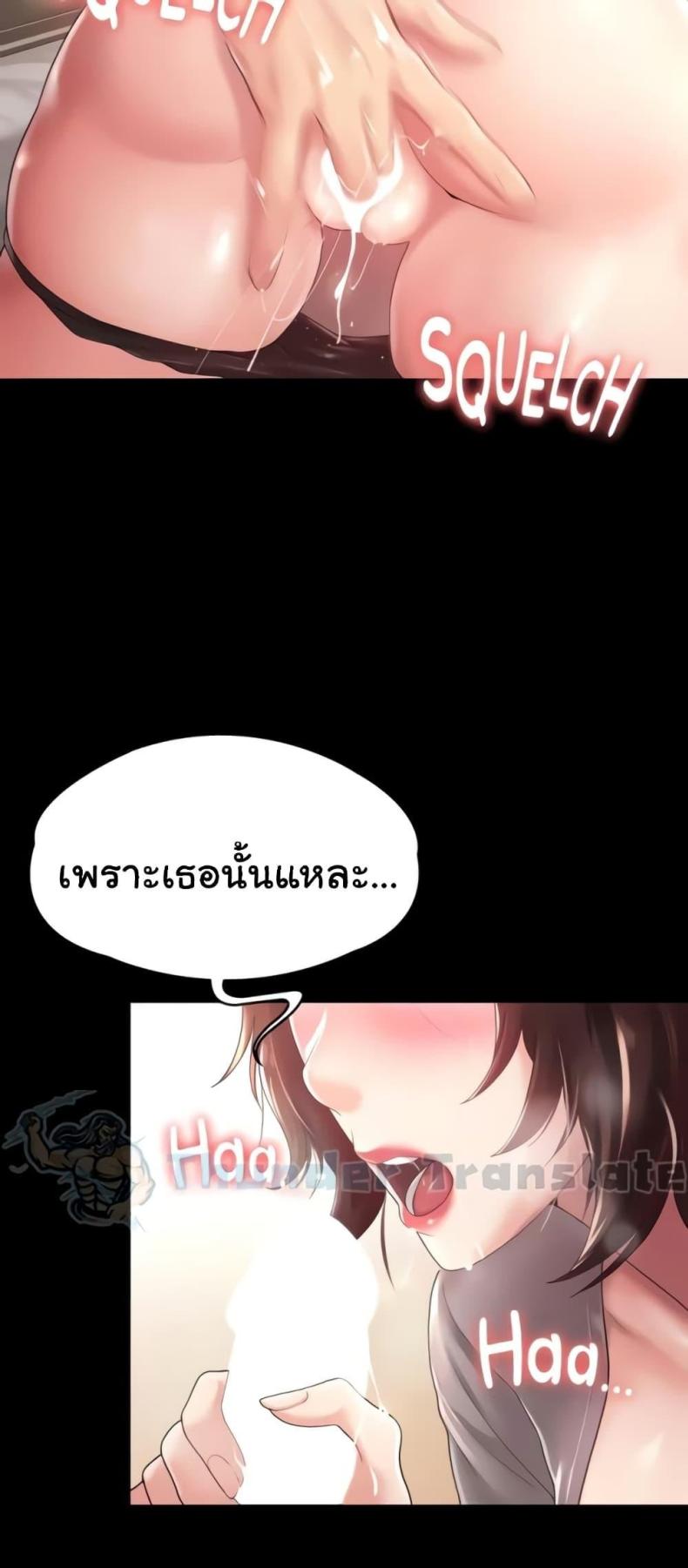 page-33