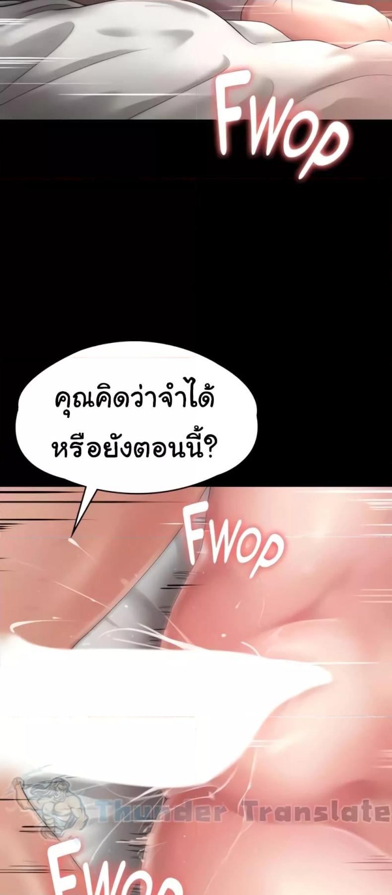 page-51