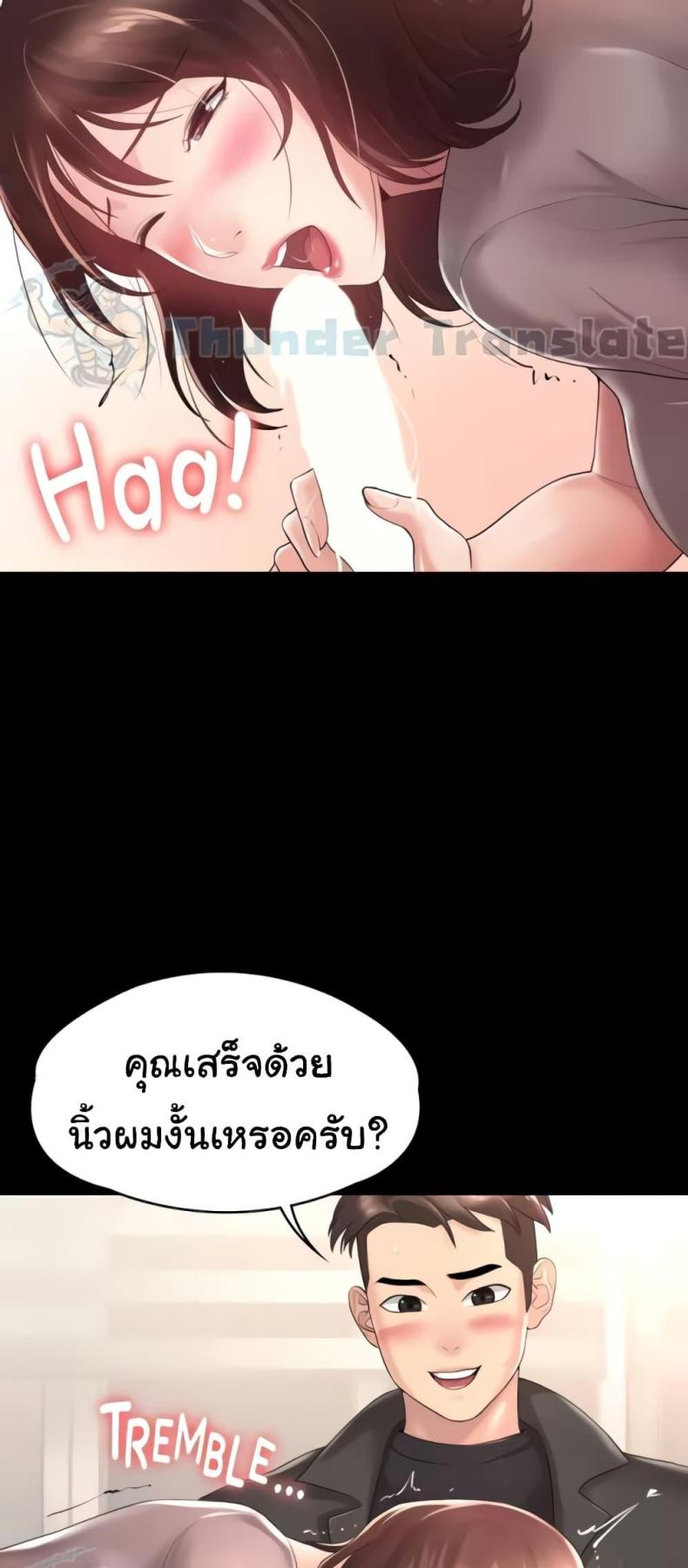 page-27