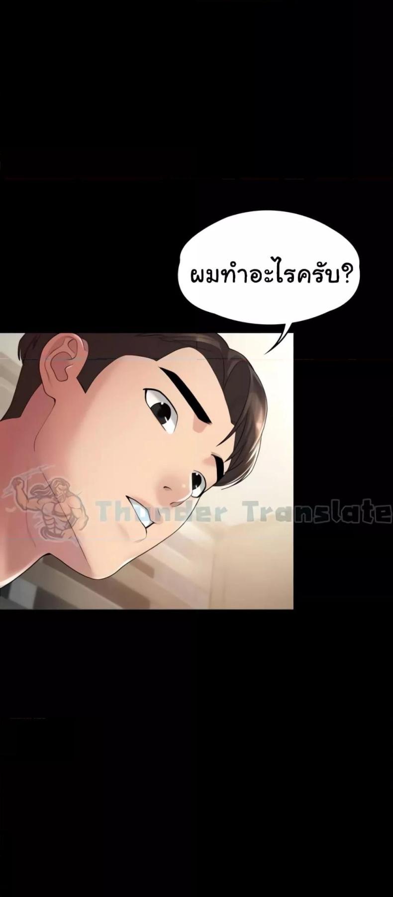page-34
