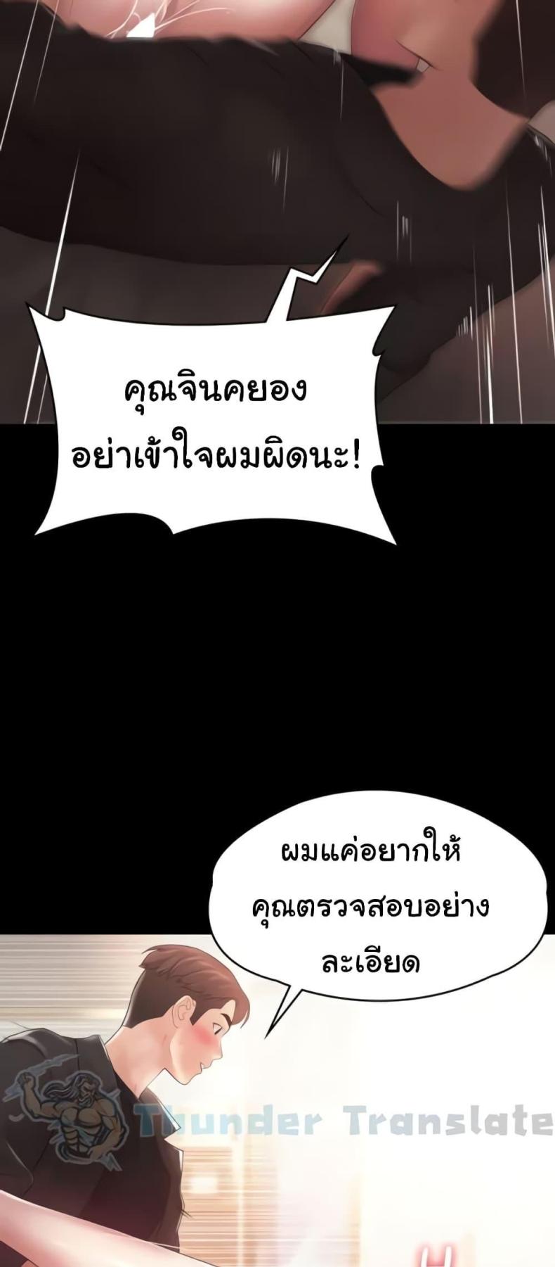 page-47