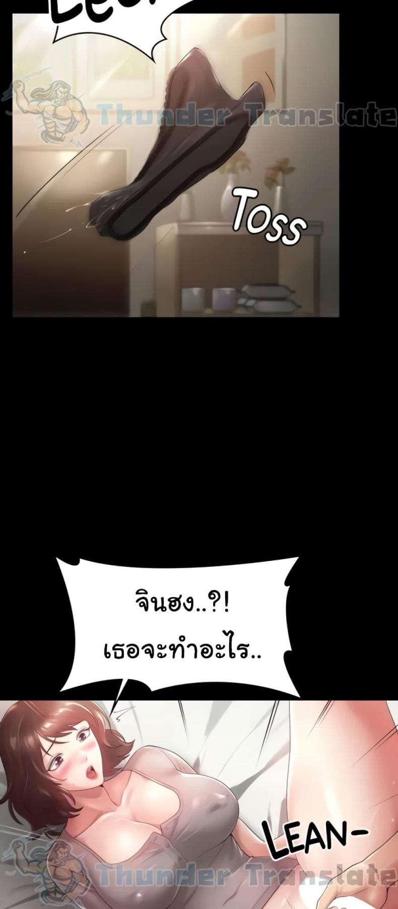 page-38