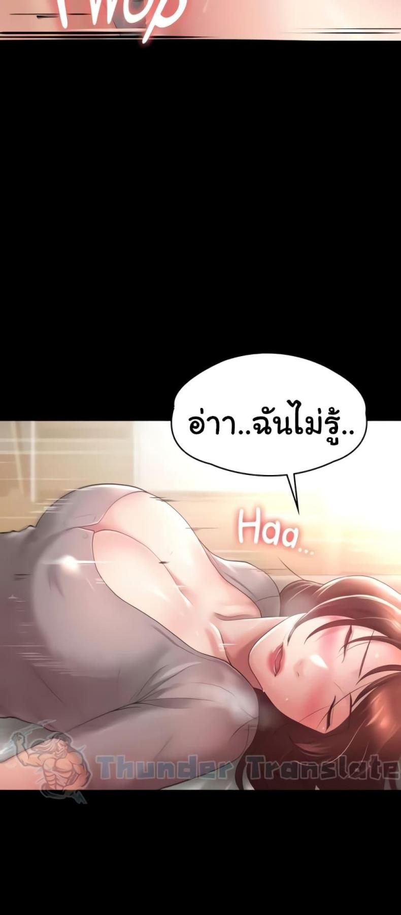 page-52