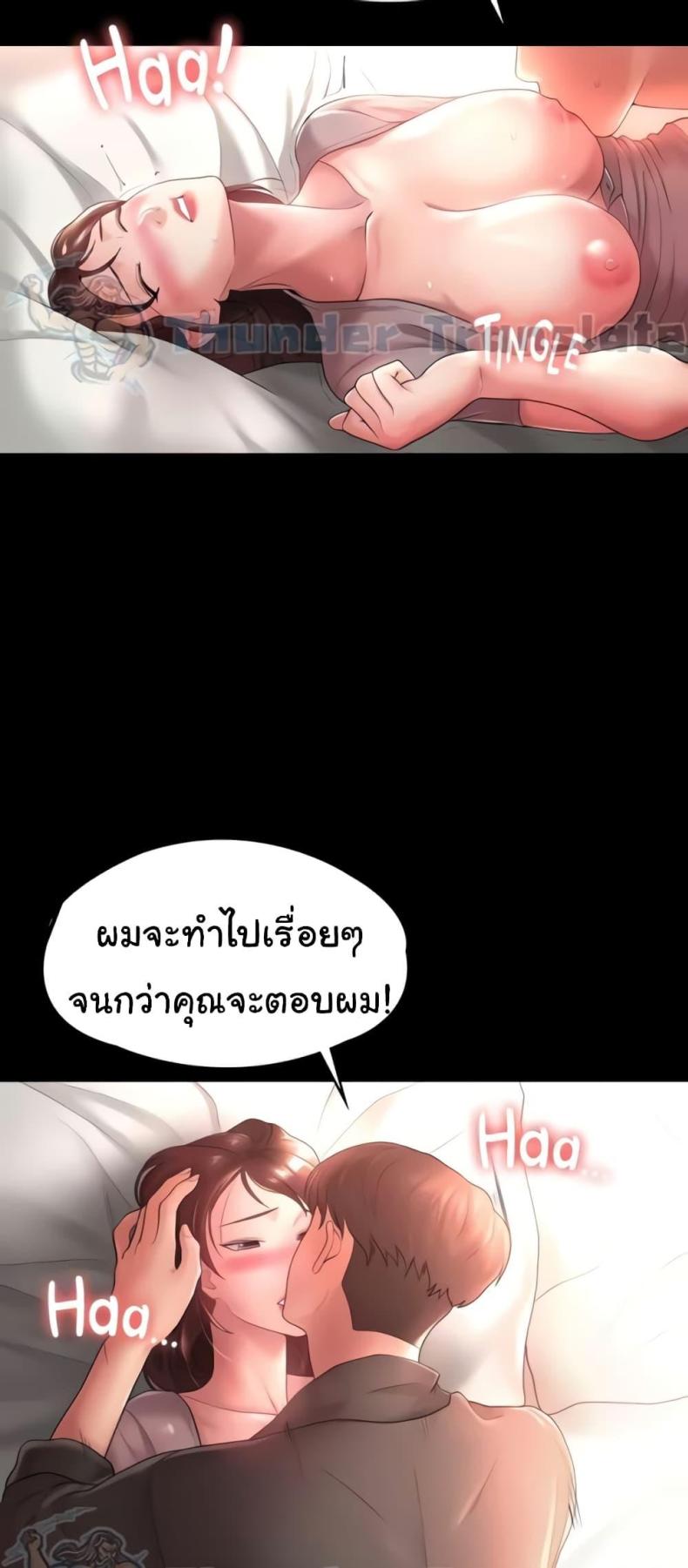 page-56