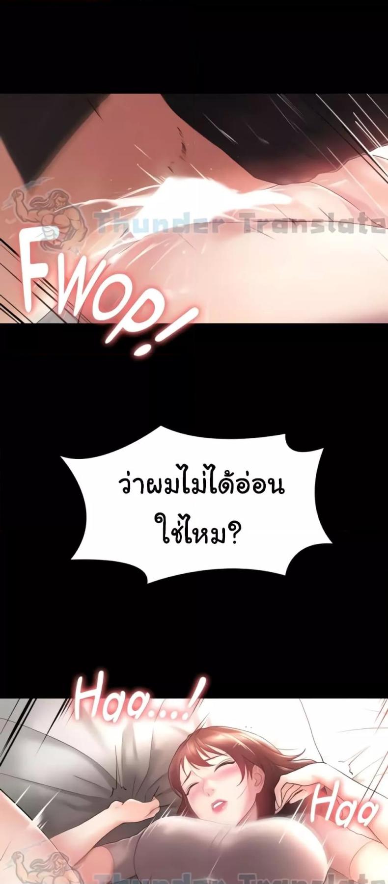 page-49