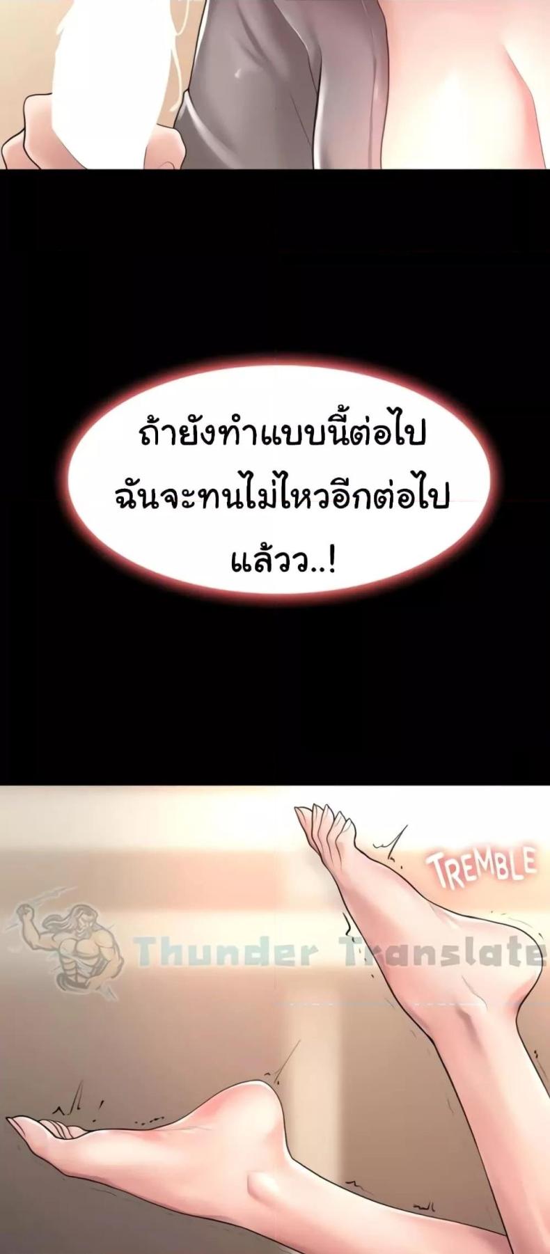 page-24