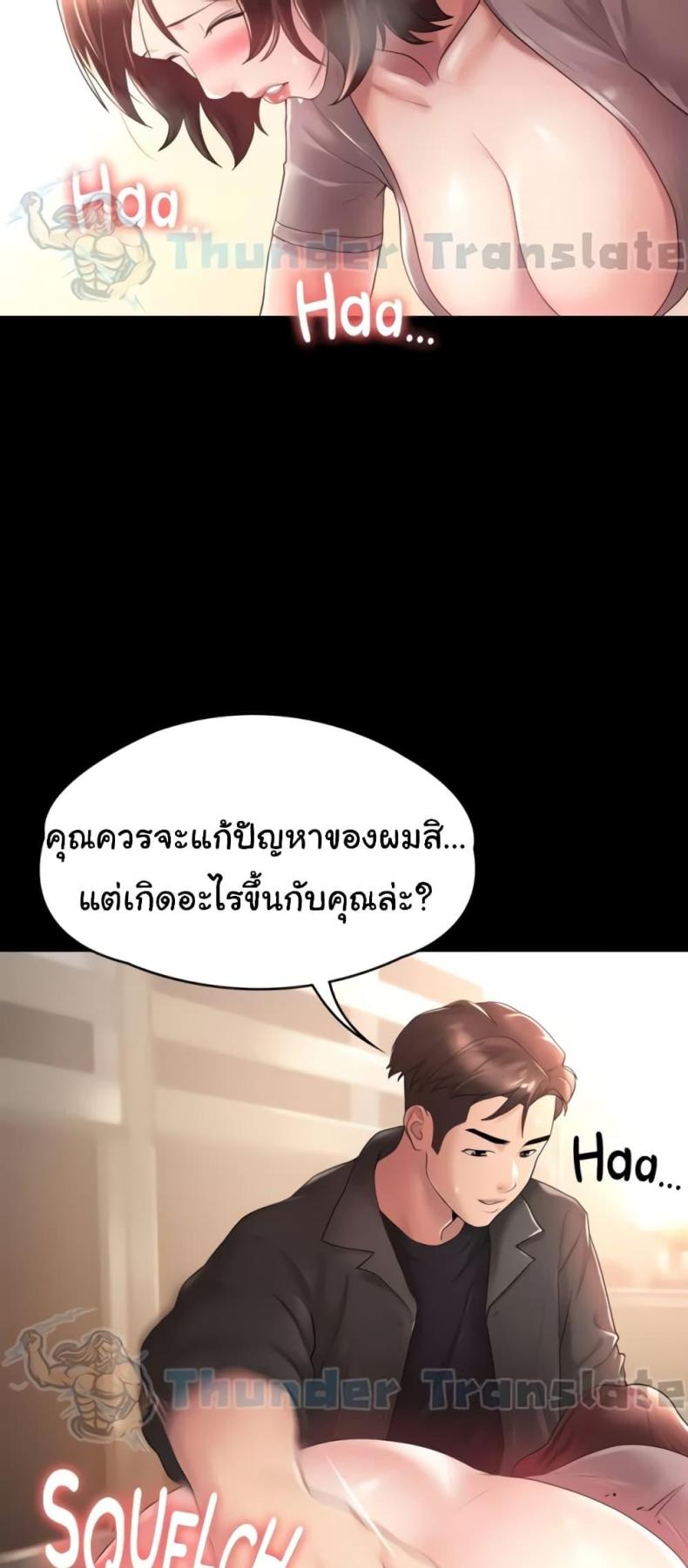 page-32