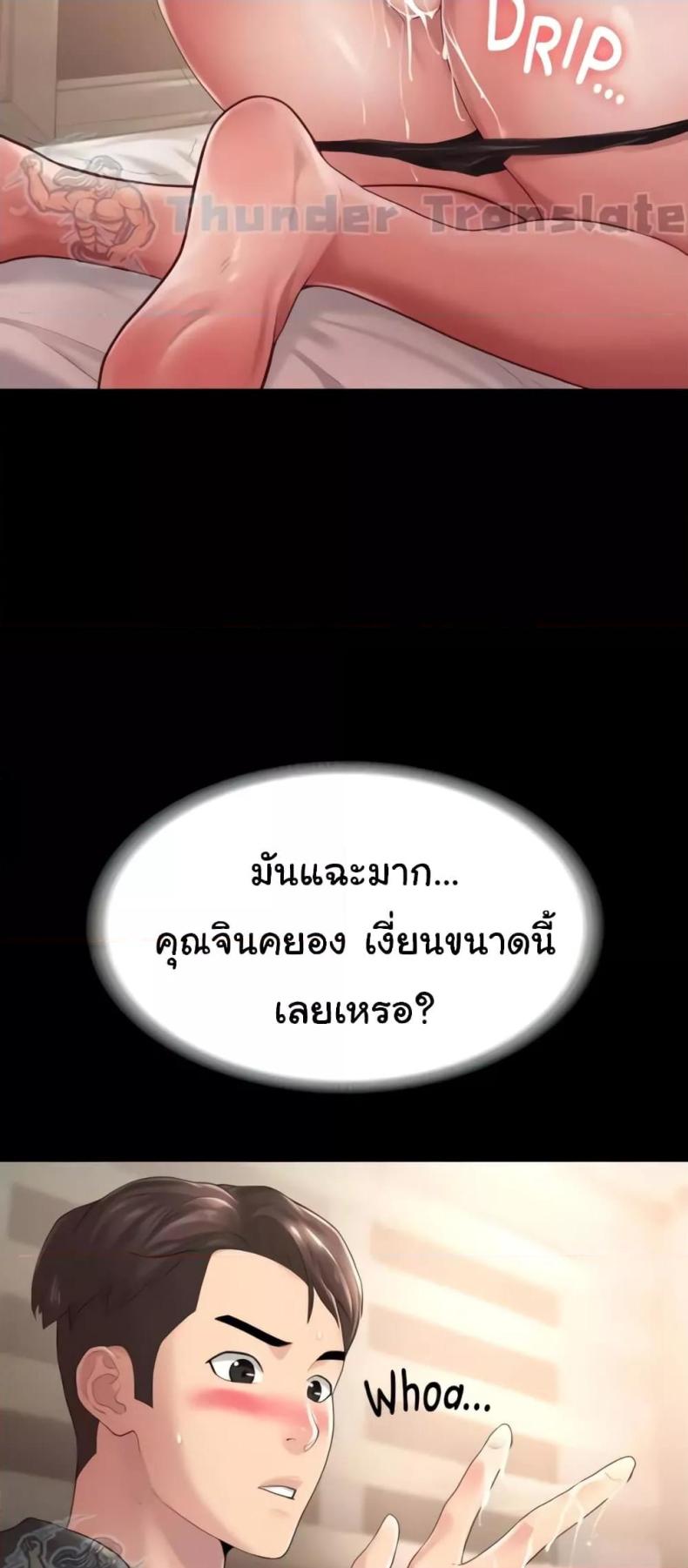 page-20