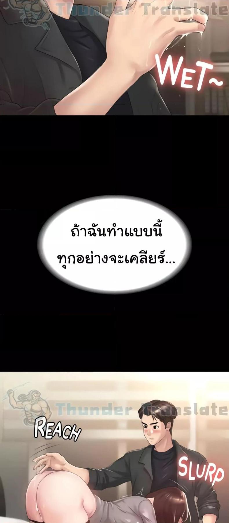 page-21