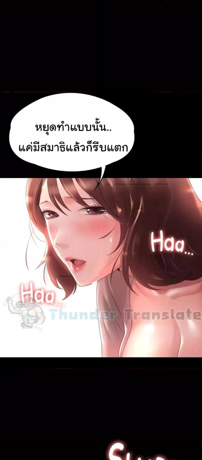 page-29