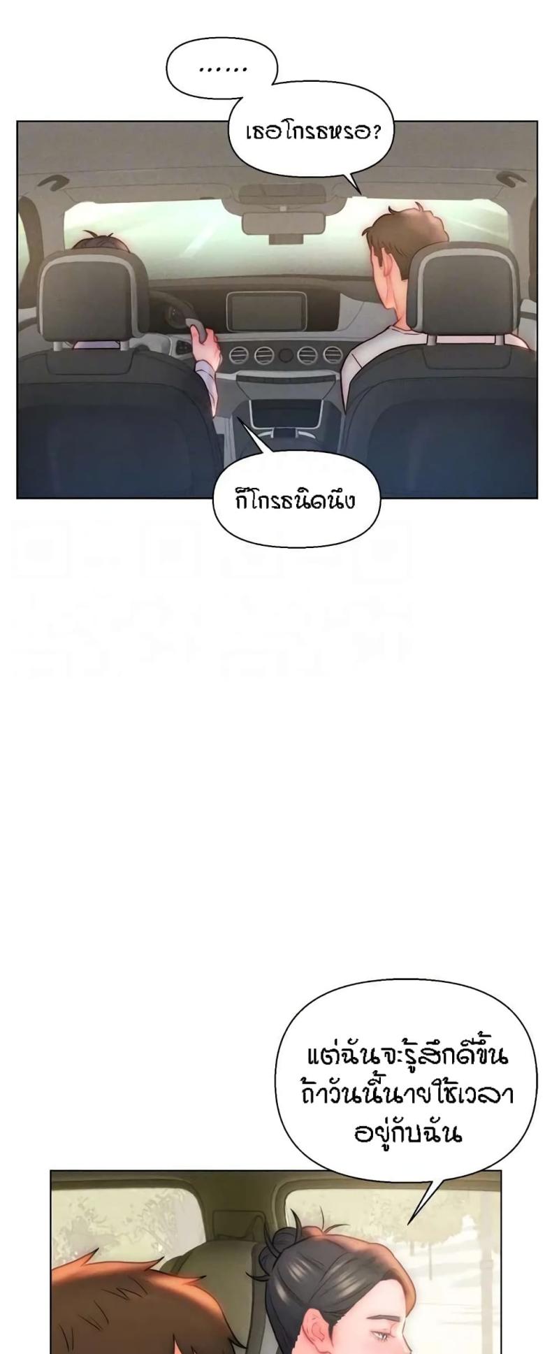 page-39