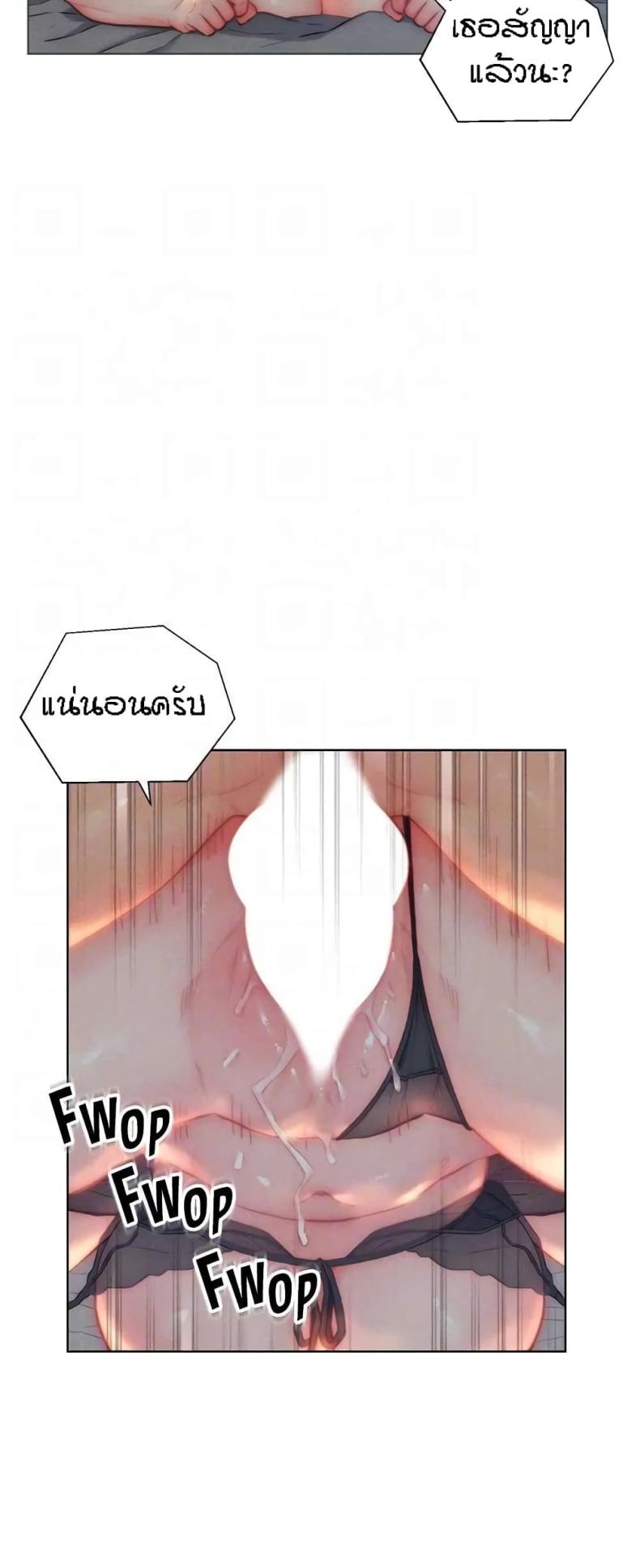 page-9