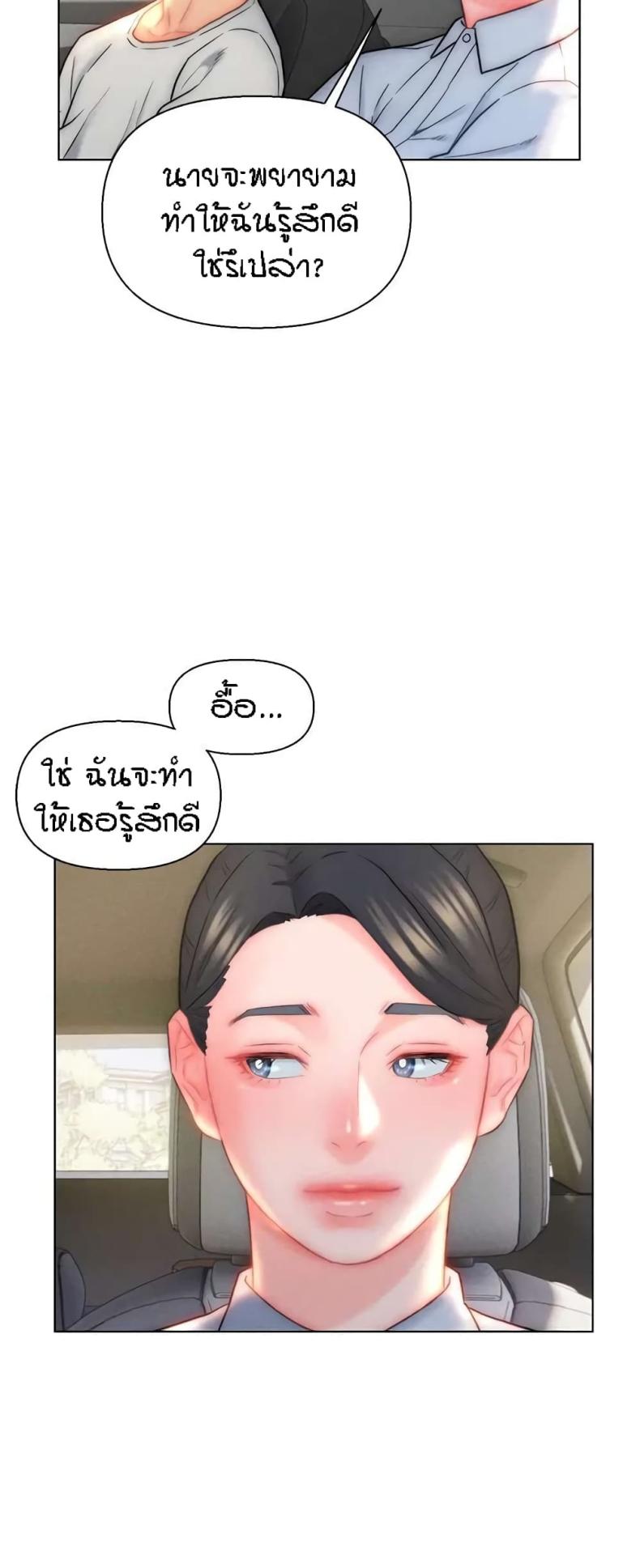 page-42