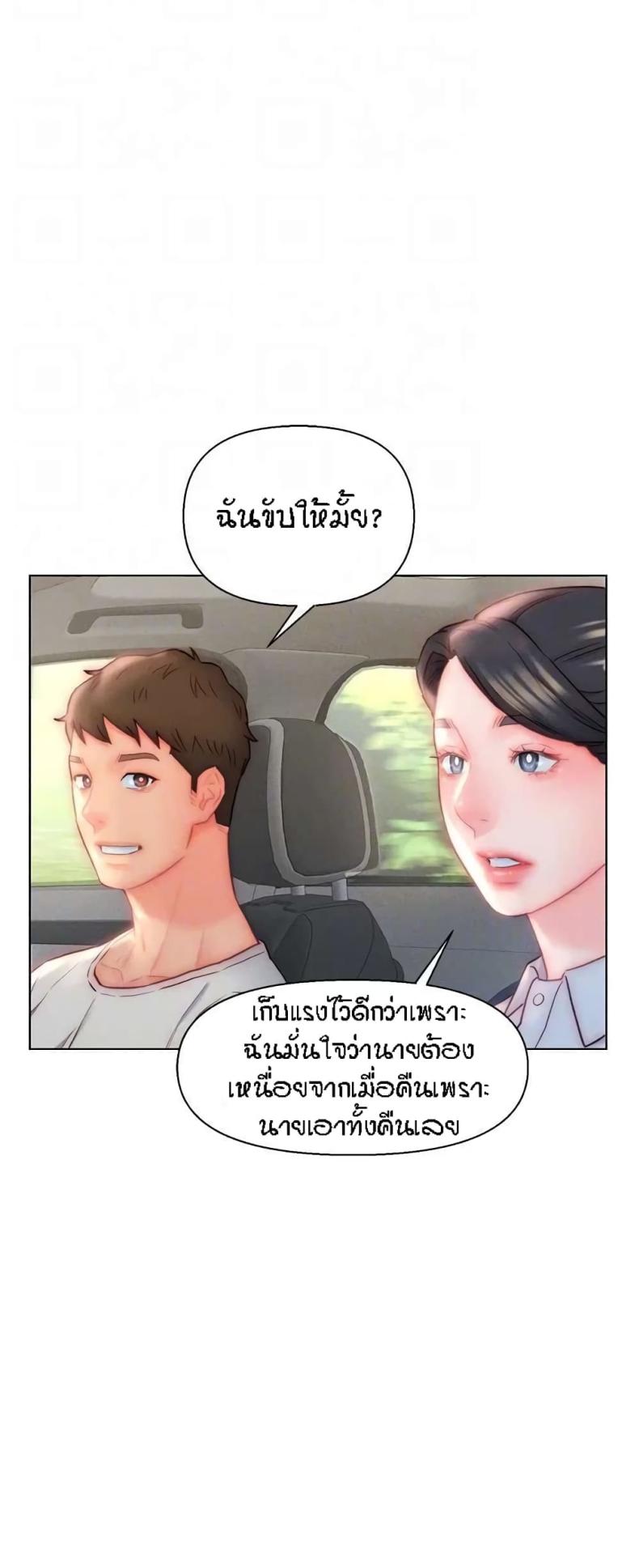 page-38