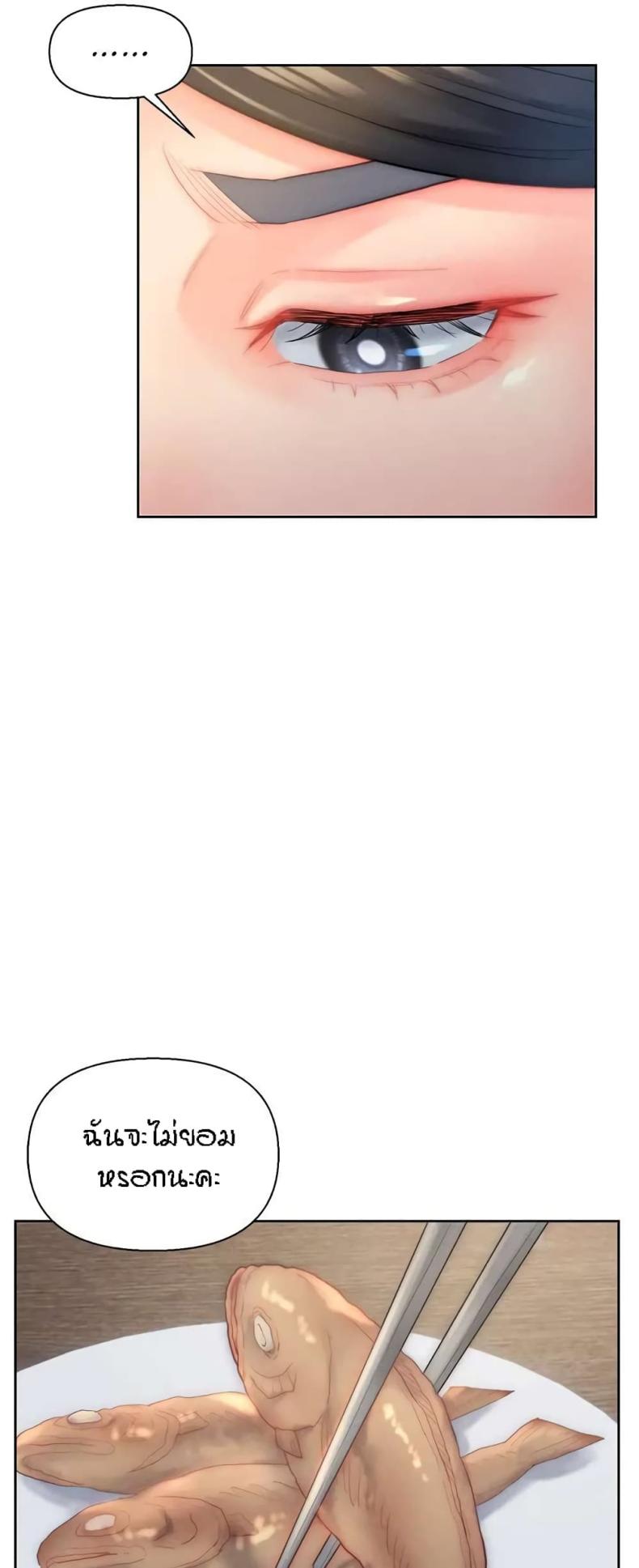 page-25
