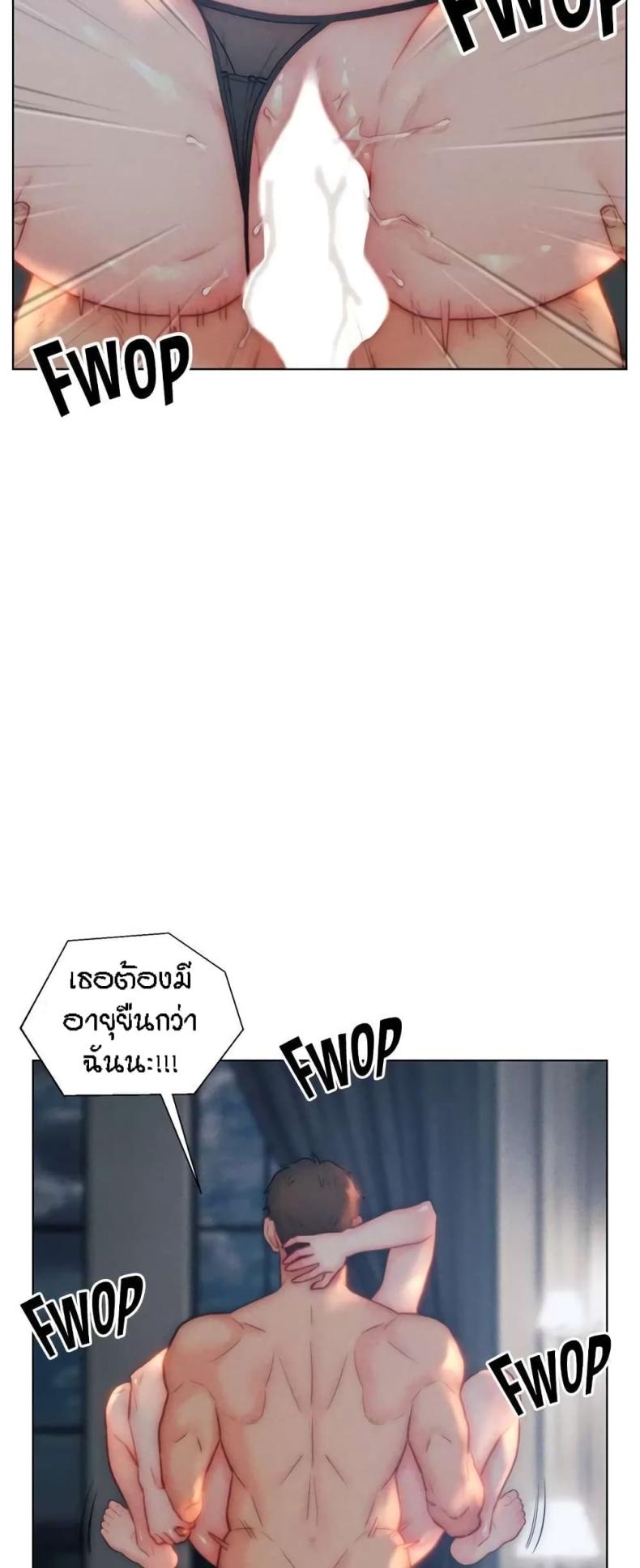 page-3