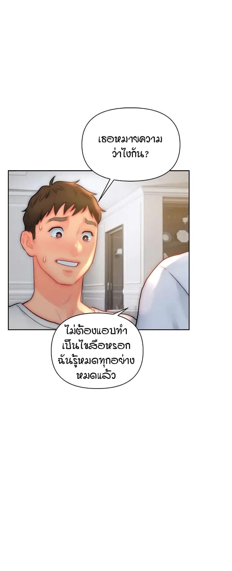 page-24