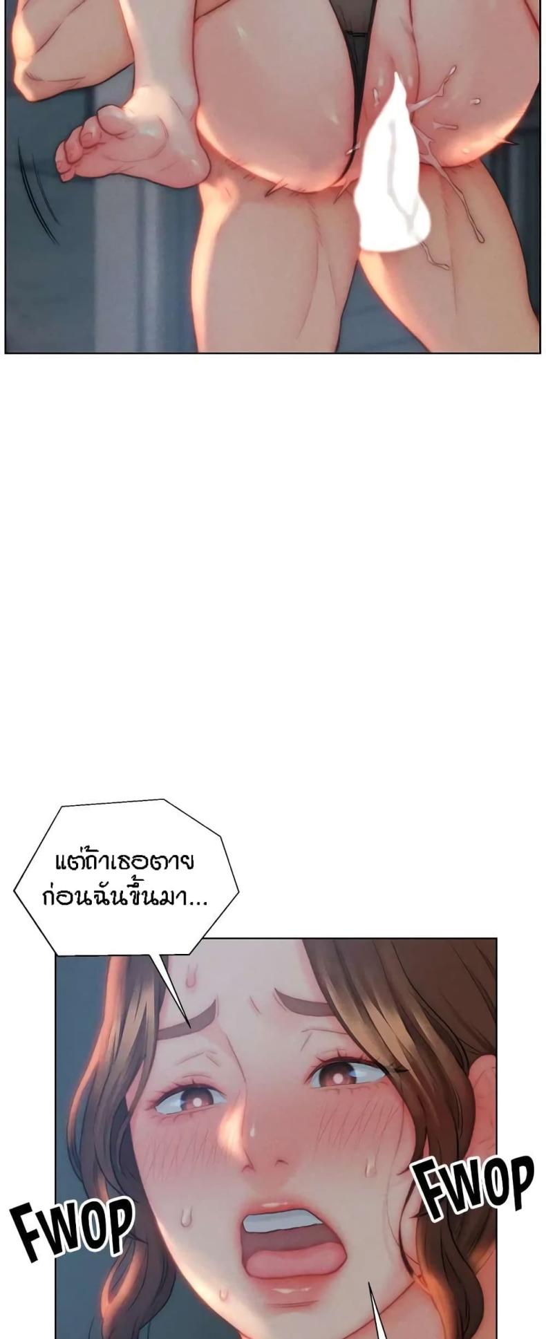 page-5