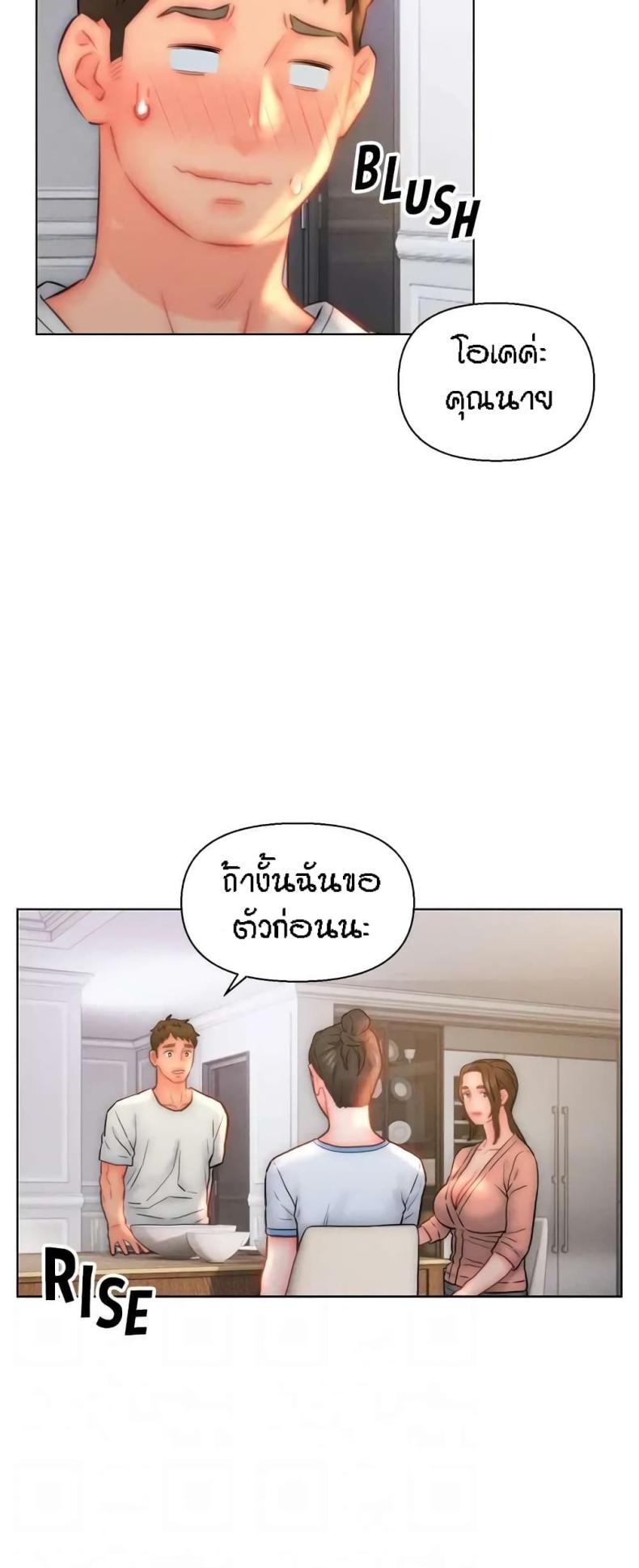 page-29