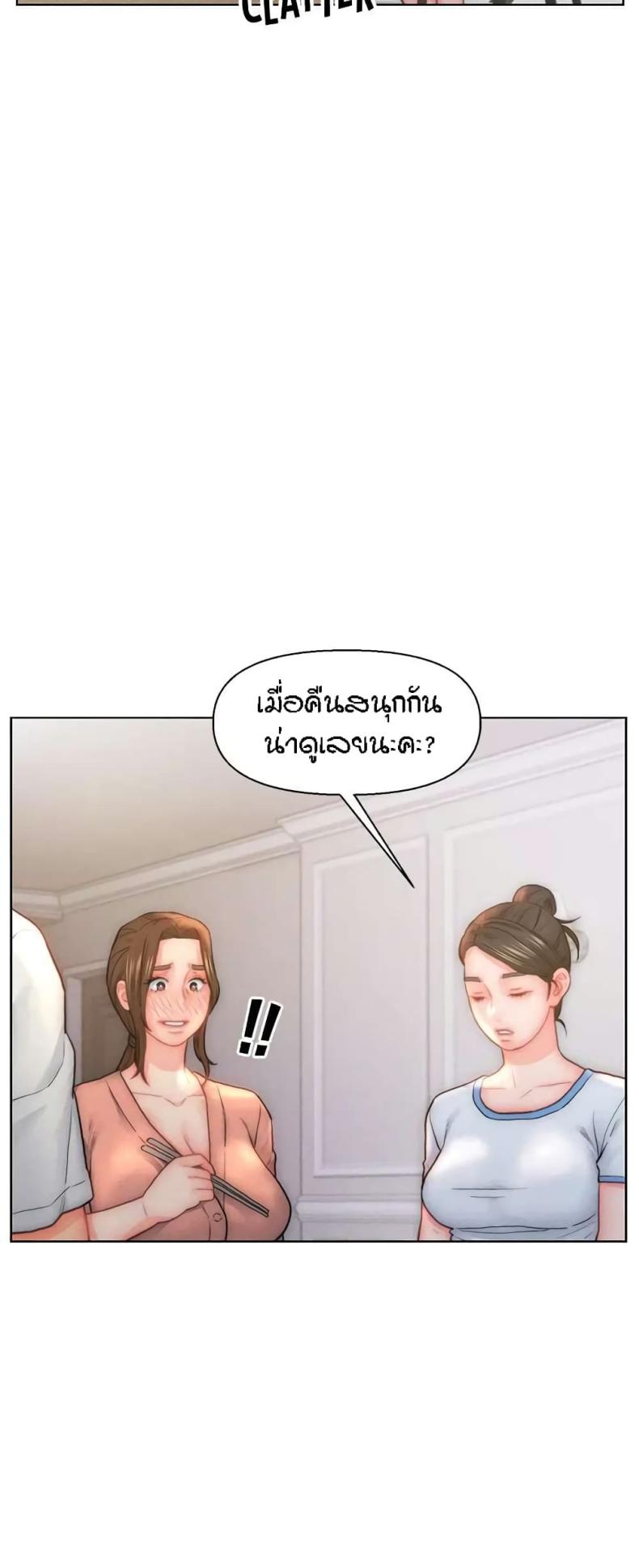 page-23
