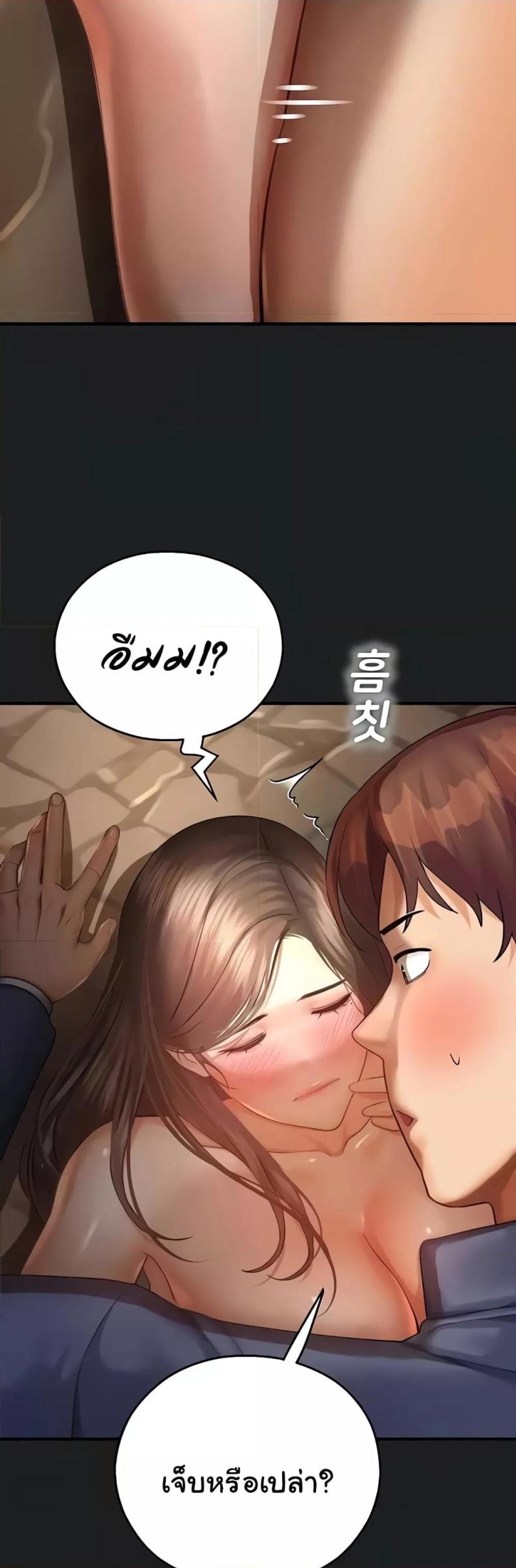 page-29