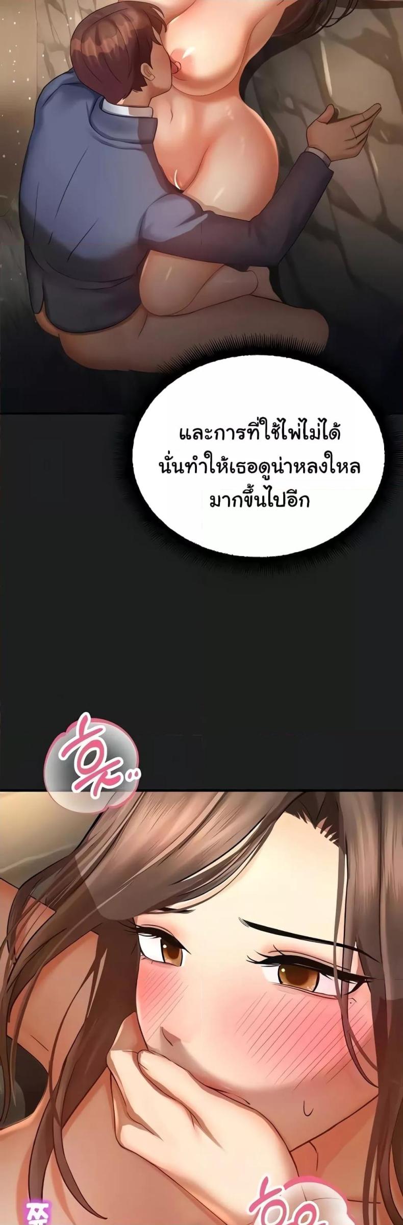 page-24