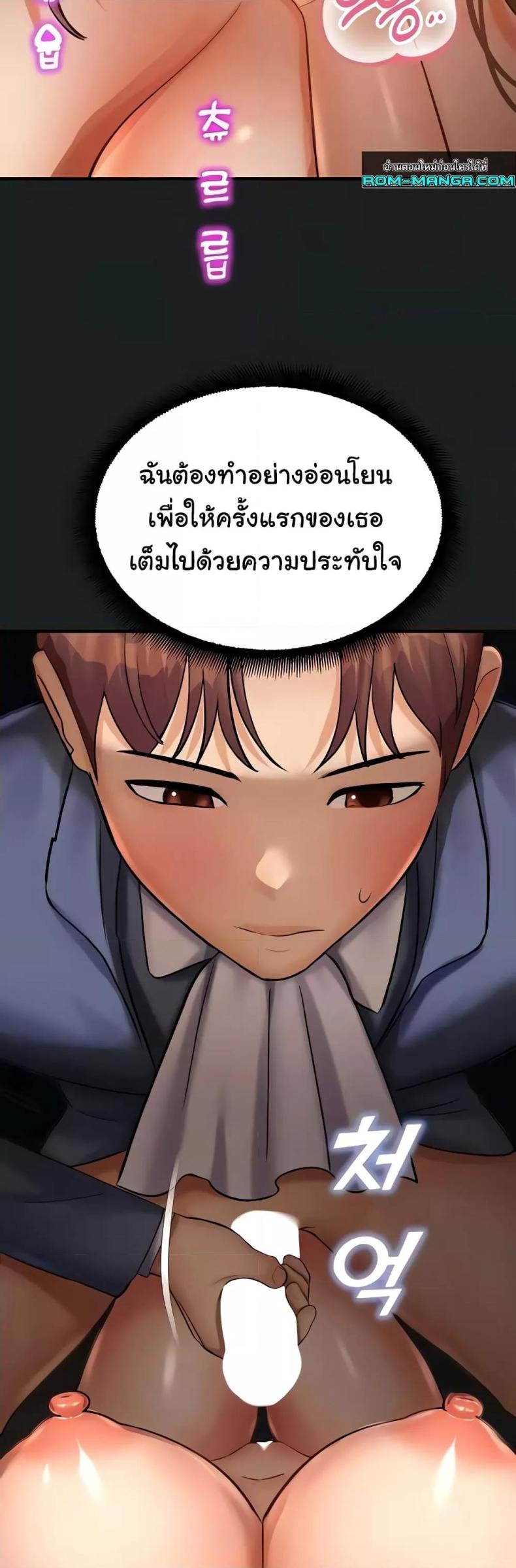 page-25