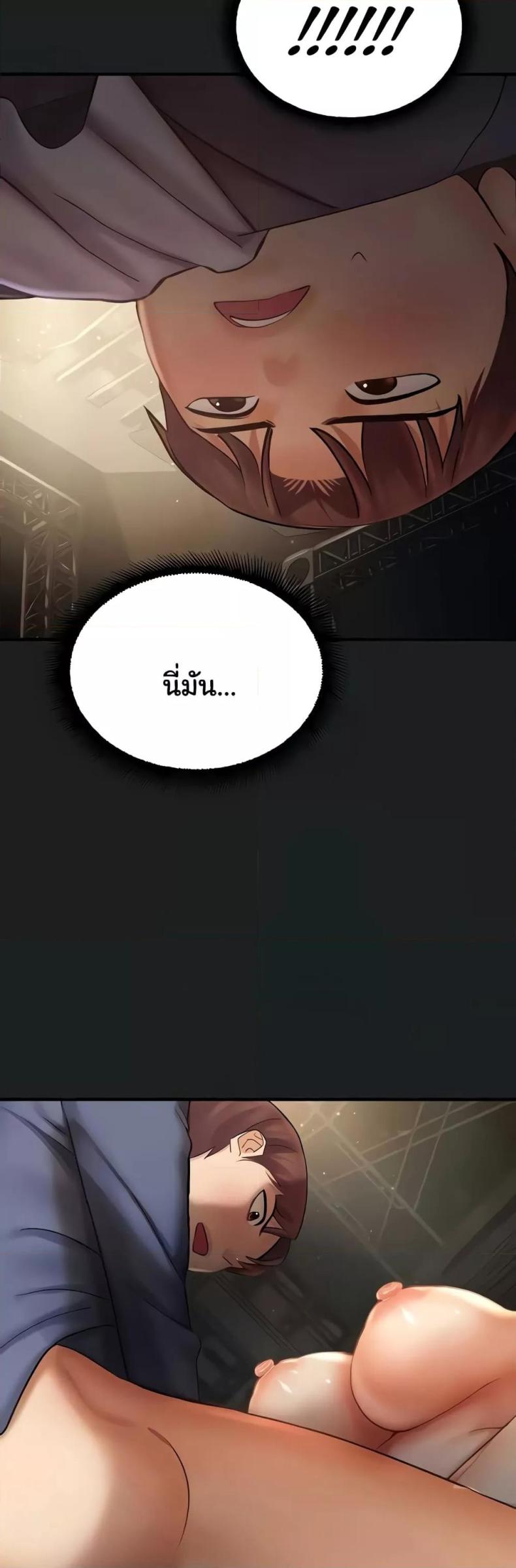 page-49