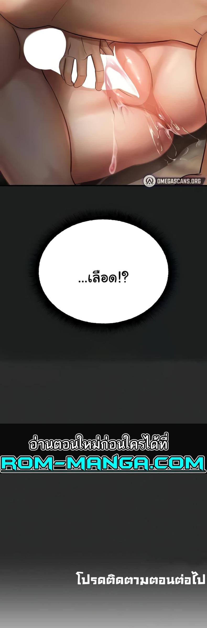 page-50