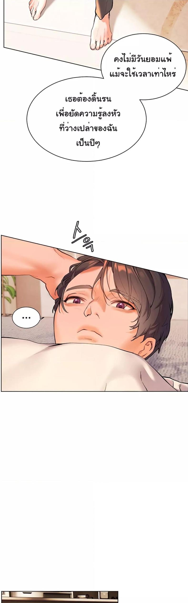 page-51