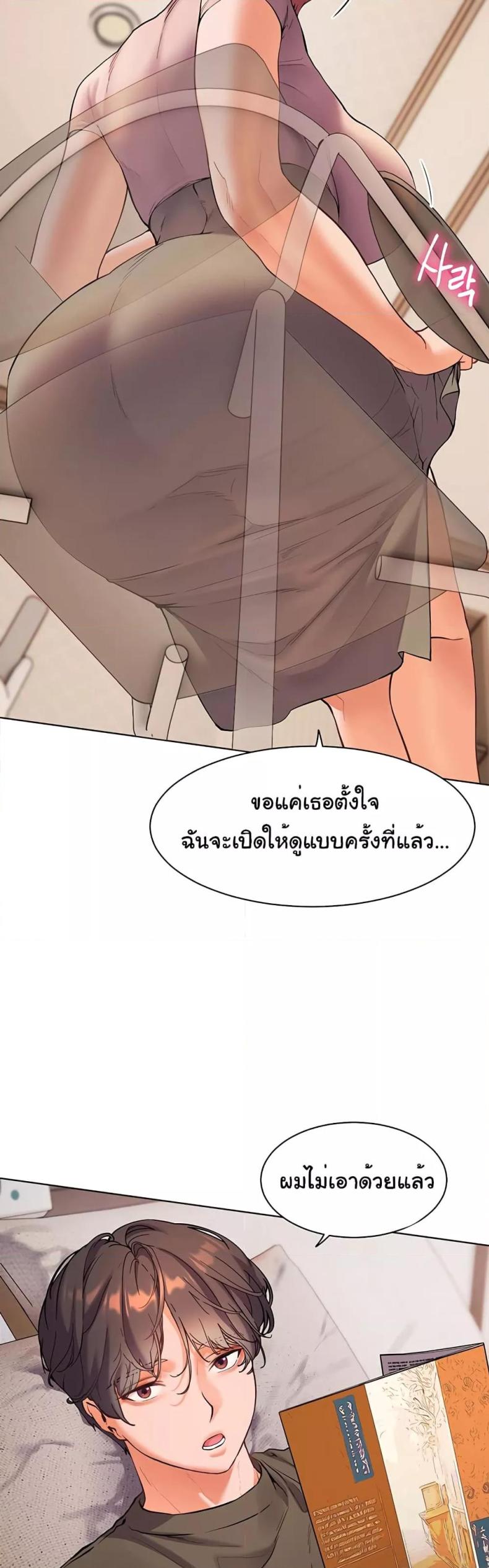 page-59