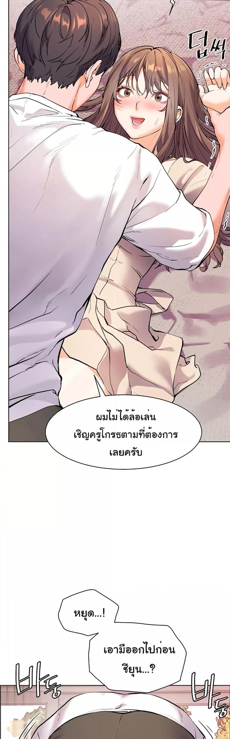 page-37